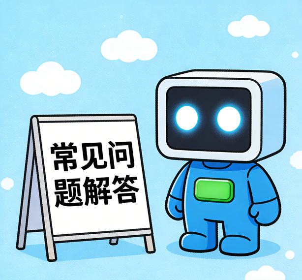 昆明摩臣2常见问题